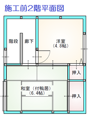 施工前１階.png