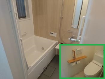 福井市O様邸浴室・トイレリフォーム施工事例