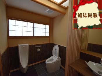 T様邸和風トイレリフォーム施工事例