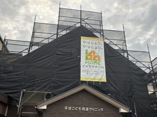 クリニック様の工事が始まりました。NEW現場シート